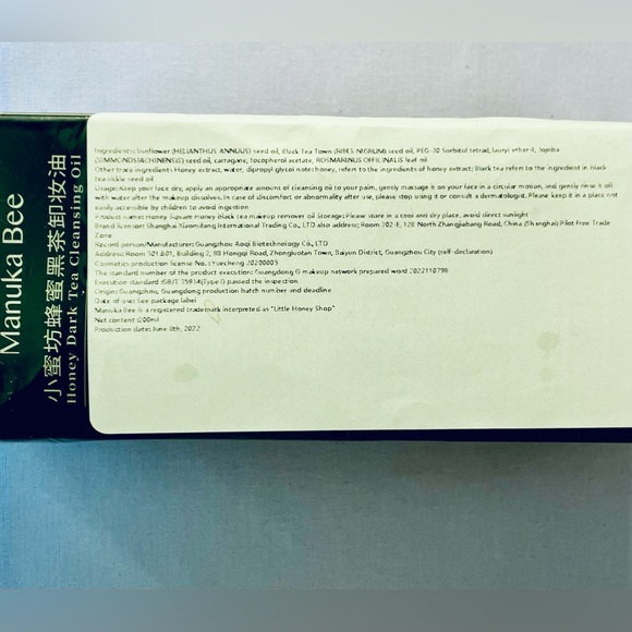 MANUKA BEE🐝HONEY🍯DARK TEA CLEANSING OIL NIB, NET 6.76 fl.oz.-200ml NEW/SEALED - Picture 3 of 3